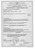 Сертификат соответствия стеклопакетов