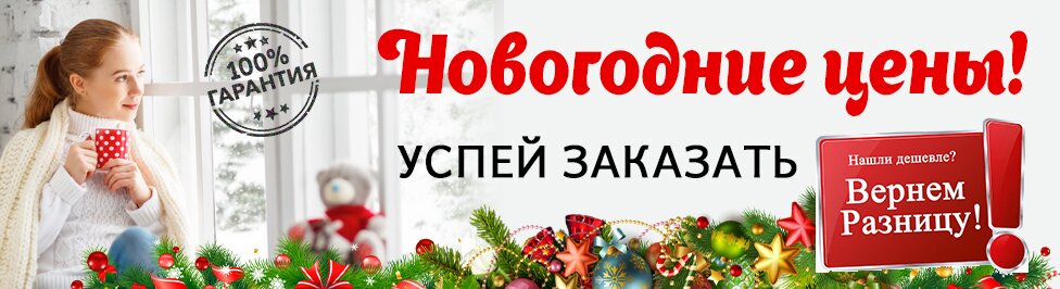 баннер нг